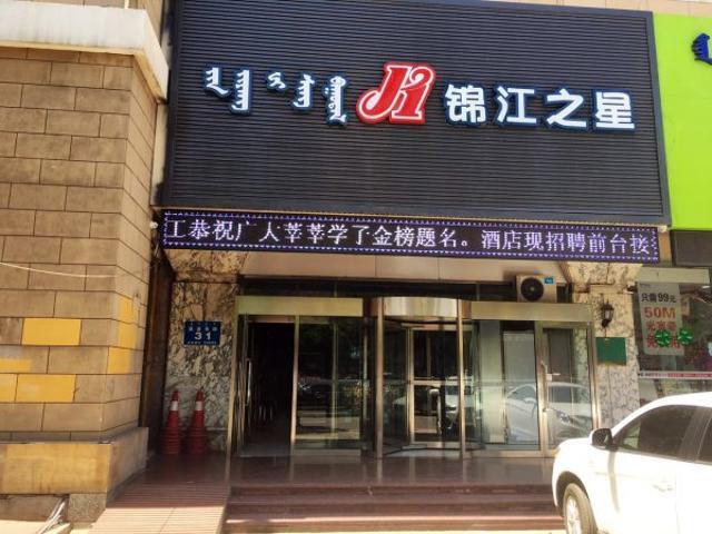 Jinjiang Inn Hohhot South Tongdao Road Extérieur photo